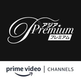 Asia Premium Amazon Channel 