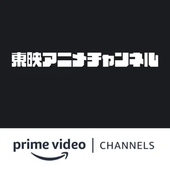 Toei Animation Channel Amazon Channel
