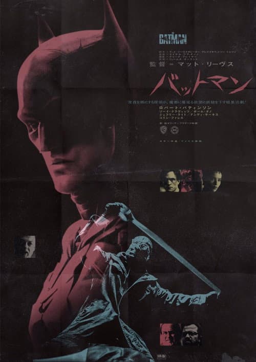 THE BATMAN-ザ・バットマン-