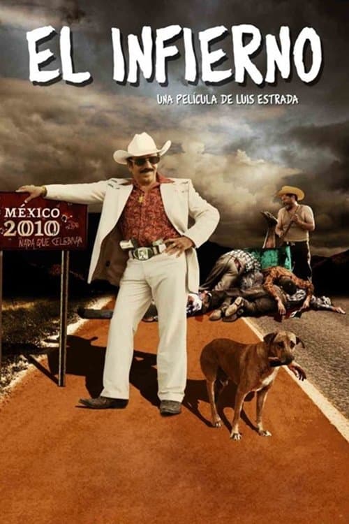 メキシコ 地獄の抗争